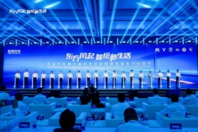 Dongfeng Motor Yeni Teknolojilerini ve Küresel Yol Haritasını Wuhan’daki Etkinlikte Duyurdu