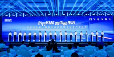 Dongfeng Motor Yeni Teknolojilerini ve Küresel Yol Haritasını Wuhan’daki Etkinlikte Duyurdu
