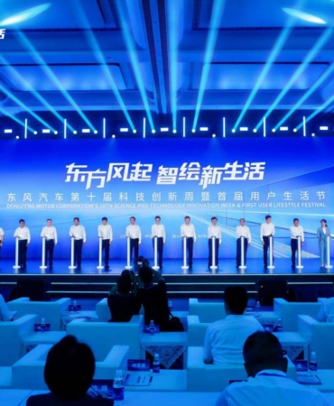 Dongfeng Motor Yeni Teknolojilerini ve Küresel Yol Haritasını Wuhan’daki Etkinlikte Duyurdu